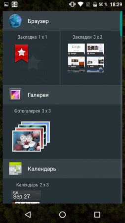 253x450  49 KB. Big one: 720x1280  287 KB