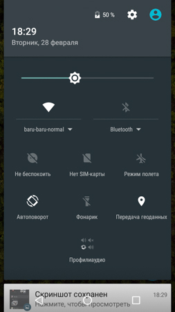 253x450  44 KB. Big one: 720x1280  173 KB