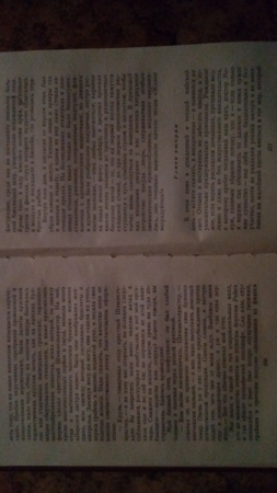 253x450  59 KB. Big one: 1872x3328  2077 KB