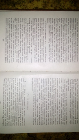 253x450  51 KB. Big one: 1872x3328  2415 KB