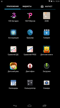 253x450  39 KB. Big one: 600x1067  146 KB