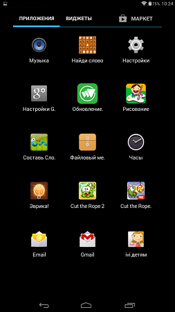 253x450  37 KB. Big one: 600x1067  145 KB