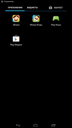 253x450  14 KB. Big one: 600x1067  46 KB