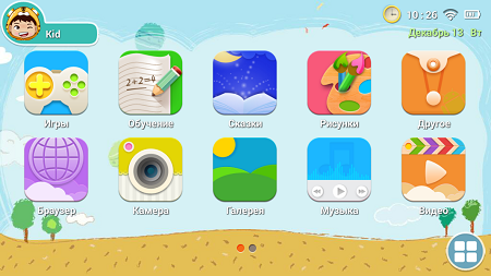 450x253  143 KB. Big one: 1067x600  511 KB