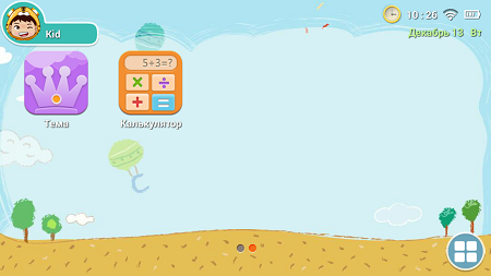 450x253  93 KB. Big one: 1067x600  339 KB