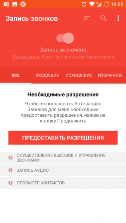 253x449  37 KB. Big one: 720x1280  111 KB