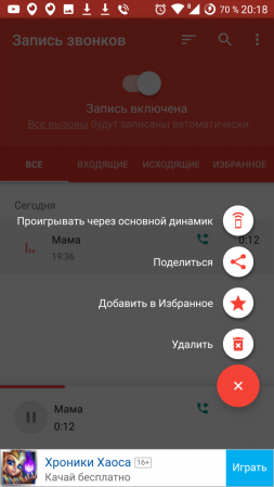 253x449  41 KB. Big one: 720x1280  134 KB