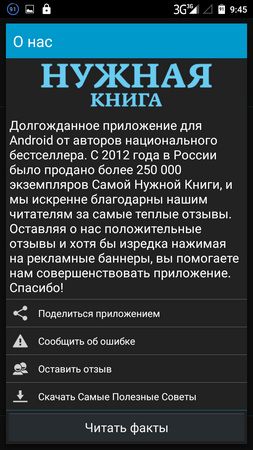 253x450  64 KB. Big one: 720x1280  149 KB