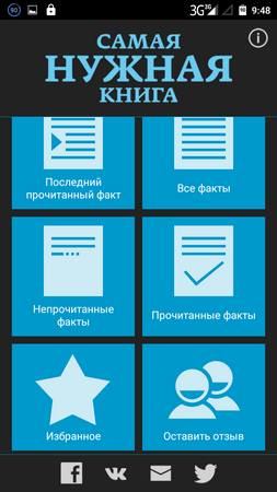 253x450  42 KB. Big one: 720x1280  97 KB