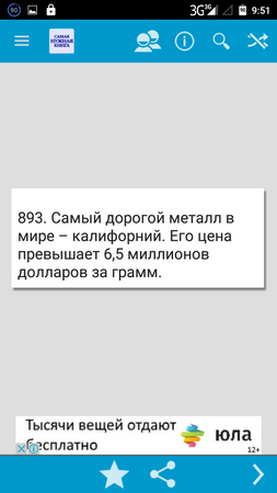 253x450  31 KB. Big one: 720x1280  93 KB