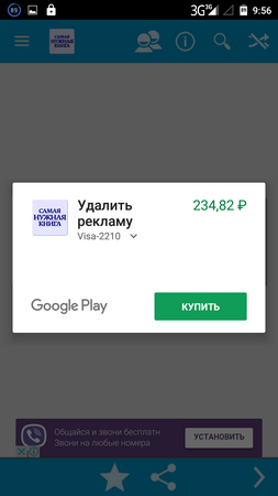 253x450  28 KB. Big one: 720x1280  82 KB