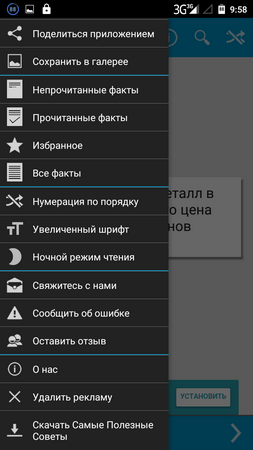 253x450  40 KB. Big one: 720x1280  107 KB
