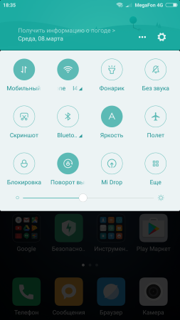 253x450  48 KB. Big one: 1080x1920  360 KB