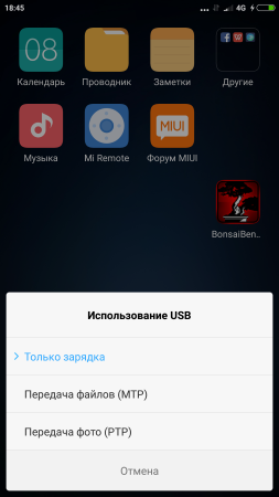 253x450  56 KB. Big one: 1080x1920  608 KB