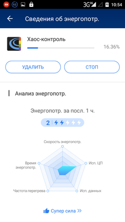 253x450  37 KB. Big one: 720x1280  89 KB