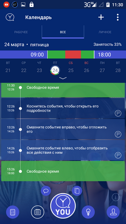 253x450  144 KB. Big one: 720x1280  379 KB