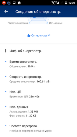 253x450  32 KB. Big one: 720x1280  84 KB