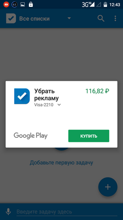 253x450  28 KB. Big one: 720x1280  66 KB