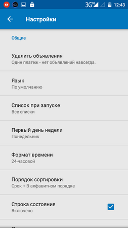 253x450  30 KB. Big one: 720x1280  69 KB