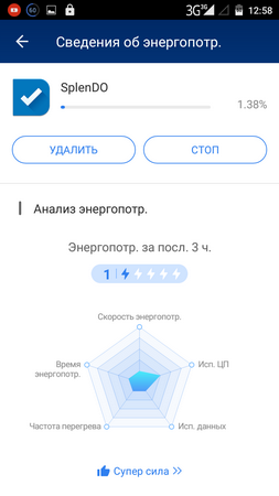 253x450  35 KB. Big one: 720x1280  86 KB