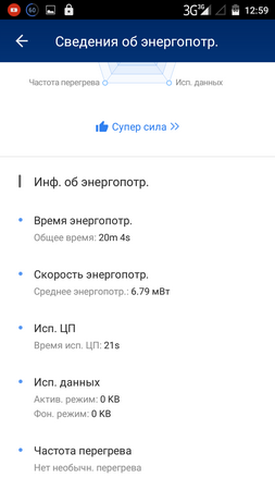 253x450  30 KB. Big one: 720x1280  82 KB