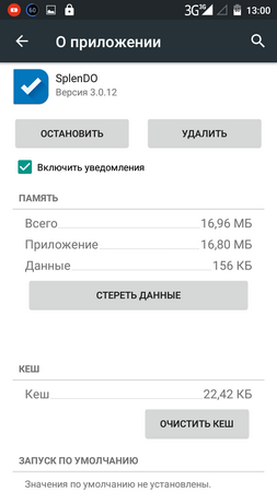 253x450  32 KB. Big one: 720x1280  77 KB