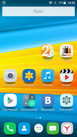 252x450  132 KB. Big one: 480x854  286 KB