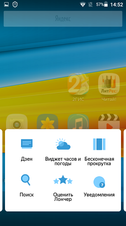 252x450  86 KB. Big one: 480x854  165 KB