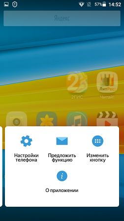 252x450  84 KB. Big one: 480x854  162 KB