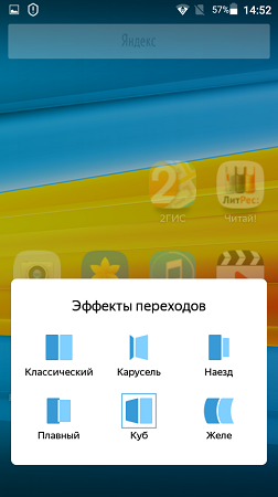 252x450  82 KB. Big one: 480x854  158 KB