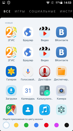 252x450  79 KB. Big one: 480x854  152 KB