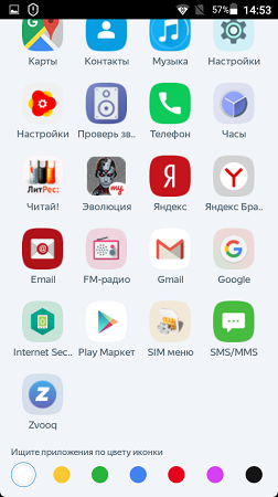 252x450  79 KB. Big one: 480x854  152 KB