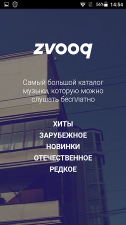 252x450  145 KB. Big one: 480x854  317 KB