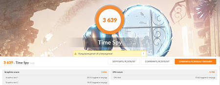 450x175  100 KB. Big one: 1512x588  1128 KB