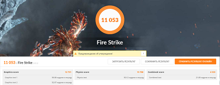 450x174  68 KB. Big one: 1513x587  410 KB