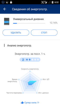 253x450  35 KB. Big one: 720x1280  84 KB