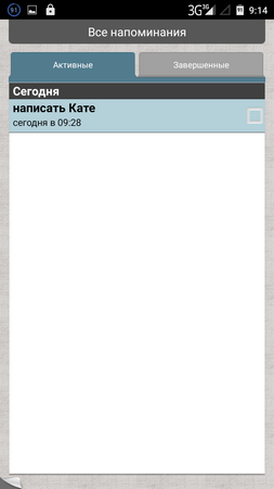 253x450  37 KB. Big one: 720x1280  127 KB