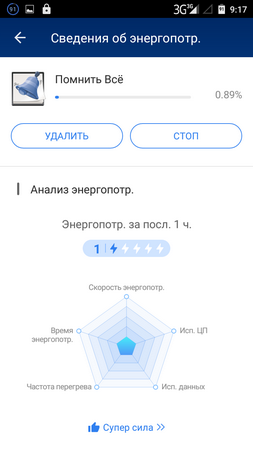 253x450  36 KB. Big one: 720x1280  92 KB