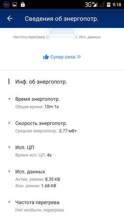 253x450  30 KB. Big one: 720x1280  80 KB