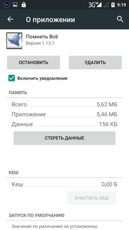 253x450  32 KB. Big one: 720x1280  81 KB