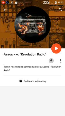 253x450  119 KB. Big one: 720x1280  435 KB