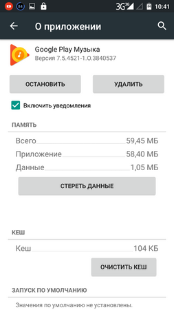 253x450  34 KB. Big one: 720x1280  83 KB