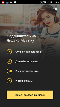 253x450  120 KB. Big one: 720x1280  306 KB