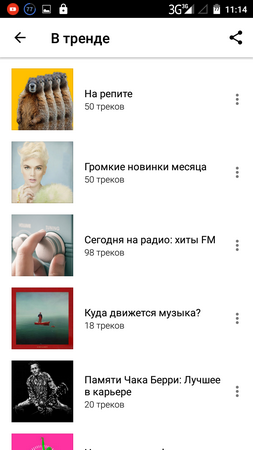 253x450  70 KB. Big one: 720x1280  263 KB