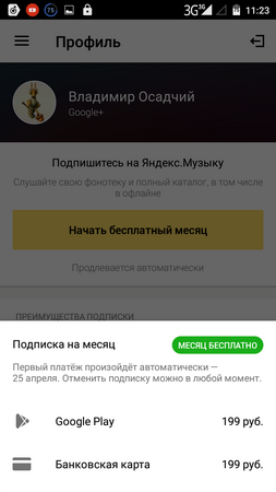 253x450  46 KB. Big one: 720x1280  107 KB