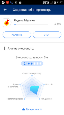 253x450  36 KB. Big one: 720x1280  88 KB
