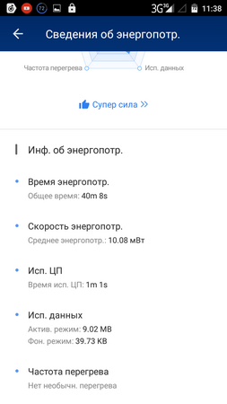 253x450  31 KB. Big one: 720x1280  84 KB