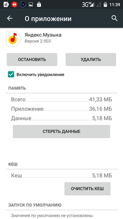 253x450  33 KB. Big one: 720x1280  79 KB