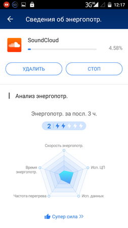 253x450  35 KB. Big one: 720x1280  85 KB