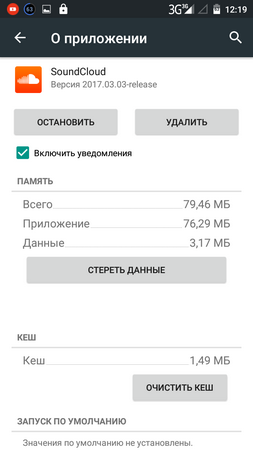 253x450  32 KB. Big one: 720x1280  78 KB